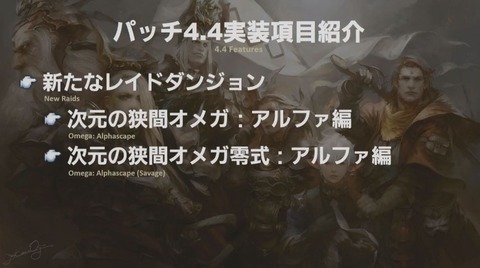 FF14_000048