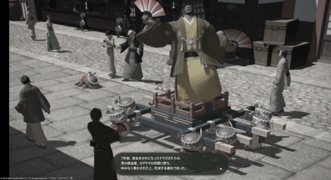 FF14_000210