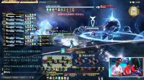 FF14_SS000062