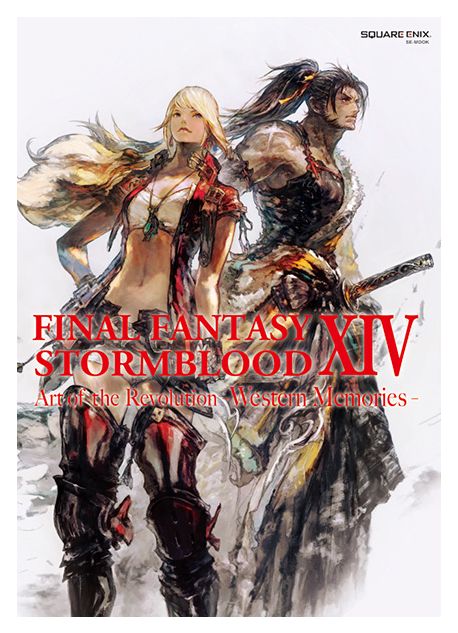 FF14_SS002100