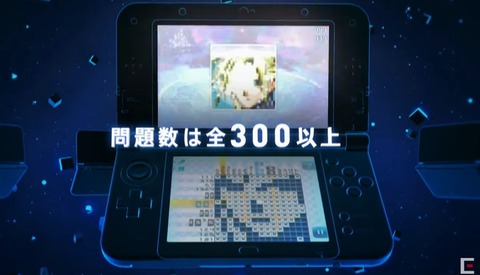 FF14_SS000291