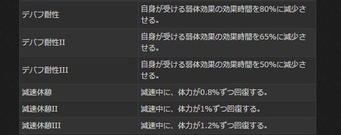 FF14_SS0826