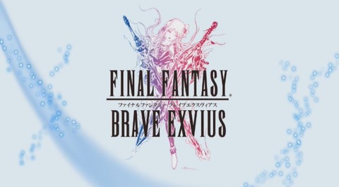 FF14_SS000233