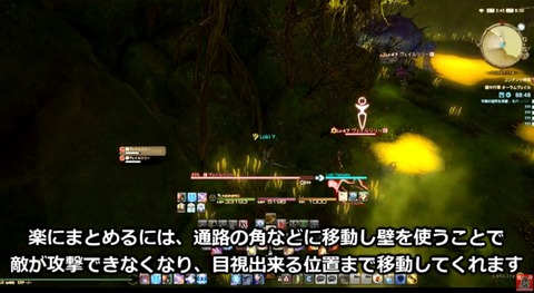 FF14_SS000612