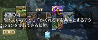 FF14_SS000048
