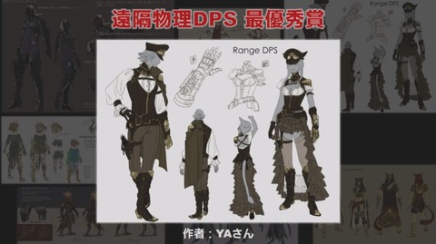 FF14_001366