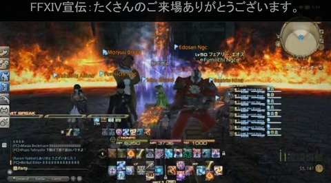 FF14_SS0183