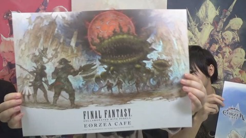 FF14_001387