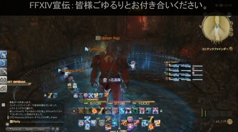 FF14_SS0036