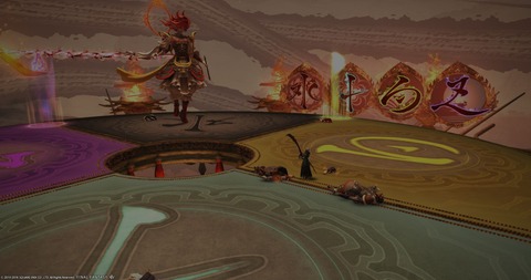 FF14_001018