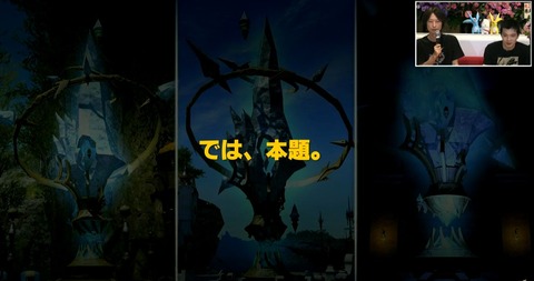 FF14_SS0554