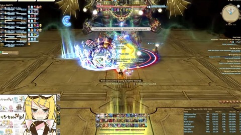 FF14_SS0422