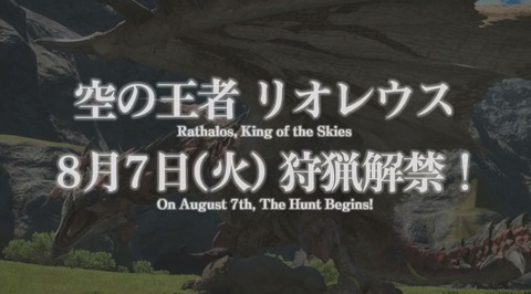FF14_000105