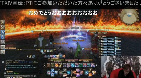 FF14_SS0185