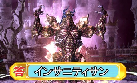 FF14_SS000128