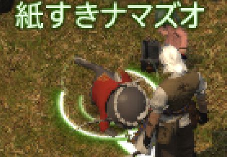 FF14_000197