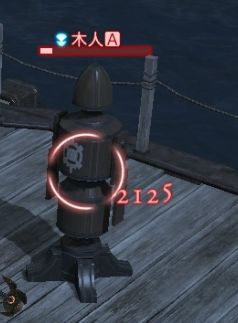 FF14_SS002280