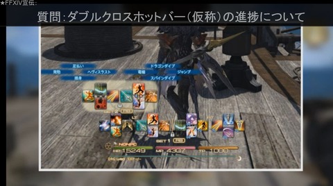 FF14_SS0059