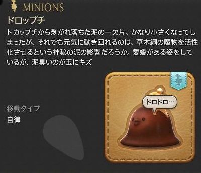 FF14_000839