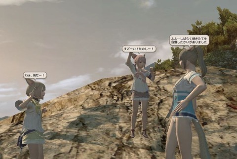 FF14_000021