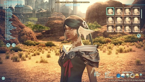 FF14_EnAura008