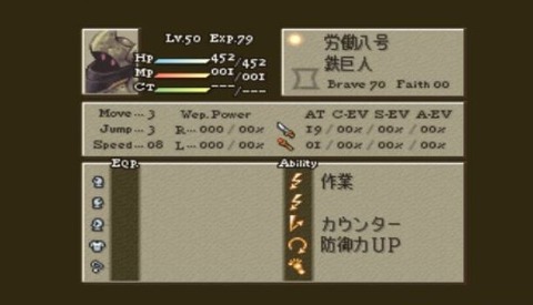 FF14_SS000237