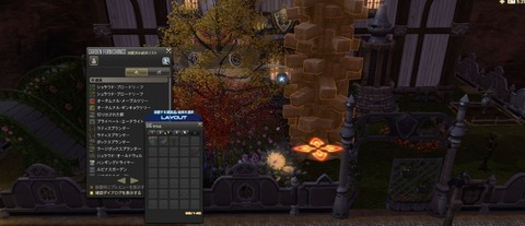 FF14_000855