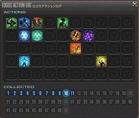 FF14_001792