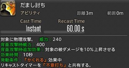 FF14_SS000046