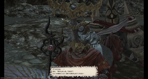 ffxiv_20160309_233326
