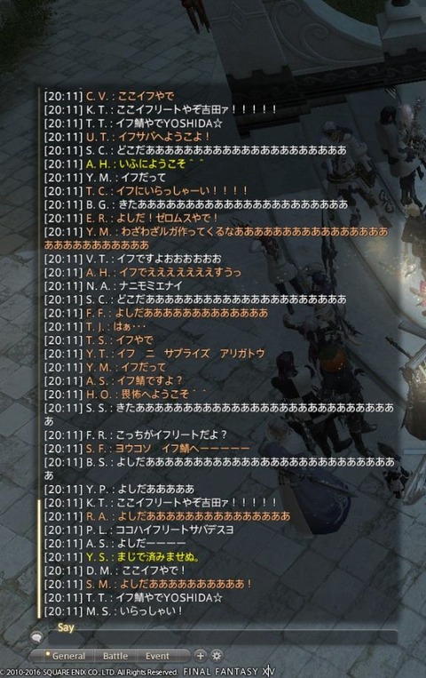 FF14_SS1422