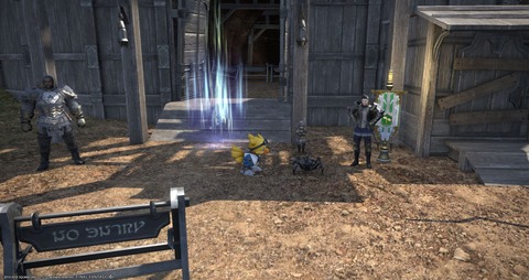 FF14_000876