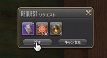 FF14_002156