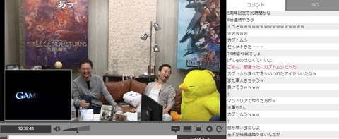 FF14_SS000040