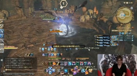 FF14_SS0109