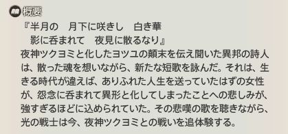 FF14_000157