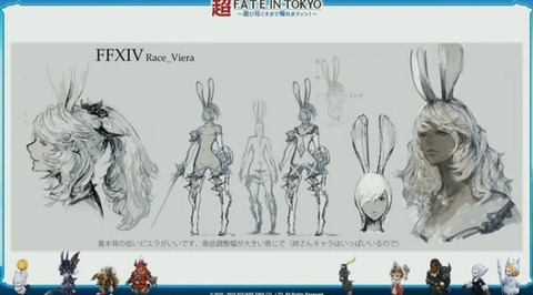 FF14_SS000669