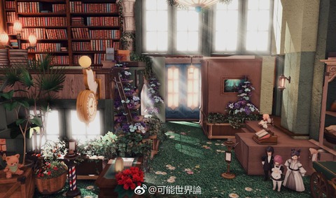 FF14_000397