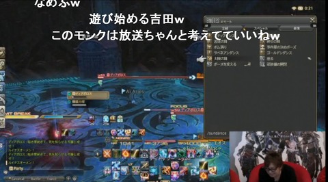 FF14_SS0126