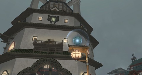 FF14_SS001372
