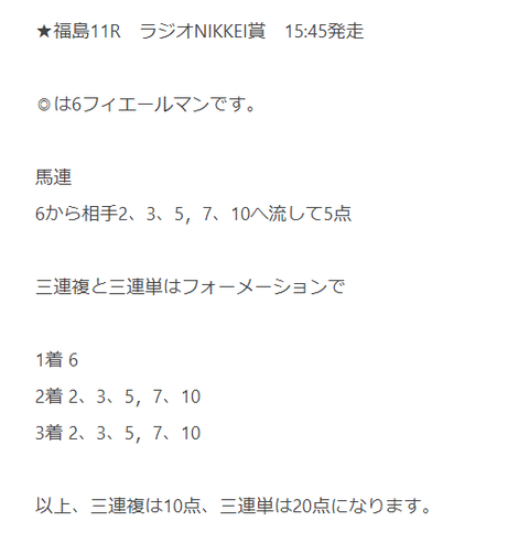 SnapCrab_NoName_2018-7-1_15-49-33_No-00