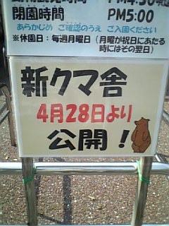 060408_140021_M.jpg
