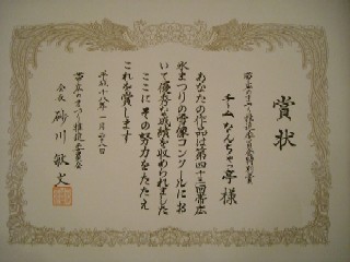 20060204202237.jpg