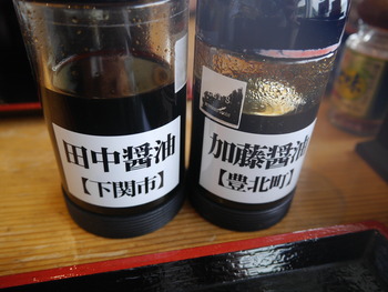 P1160838