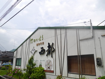 P1160828