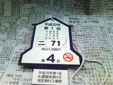 F10100030