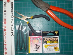 DSCN0146