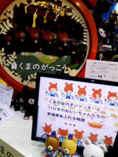 20090321224548