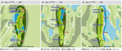グランデージE16-19h
