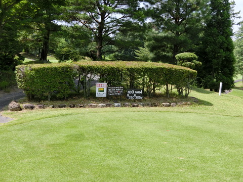 CIMG0544